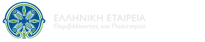elliniki_etaireia_logo